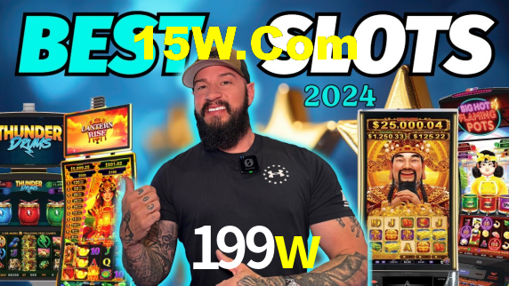 199w